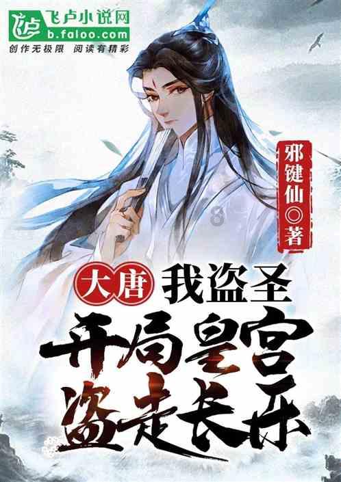 经理今天对我说我们3个领班她一直拿去对比一直觉得我合适当主管，她为什么觉得我合适呢？游戏画面